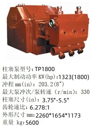 TP1800.jpg